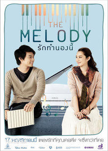 欧美avmelody